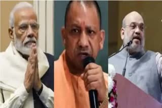 UP Election 2022 BJP star campaigners