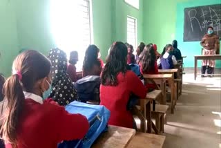 COVID Rules Violation In Malda School