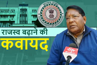 for-increase-revenue-jharkhand-government-will-study-bihar-and-odisha