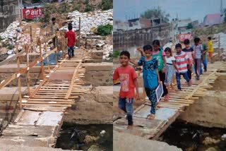 Cause way washed away in floods Children built a path for school  Chindren build causeway  Kadapa kids build causeway  ആന്ധ്രാപ്രദേശ് സ്‌കൂളിലേക്കുള്ള പാലം സ്വന്തമായി നിർമിച്ച് കുട്ടികൾ  കടപ്പ ബുഗ്ഗവങ്ക നടപ്പാത നിർമിച്ച് വിദ്യാർഥികൾ  Buggavanka kadappa students built bridge  നടപ്പാലം ഉണ്ടാക്കി കുരുന്നുകൾ