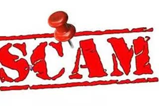 54 crores scam Siwan