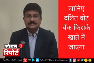 UP Assembly Election 2022, Uttar Pradesh Assembly Election 2022, UP Election 2022 Prediction, UP Election Results 2022, UP Election 2022 Opinion Poll, UP 2022 Election Campaign highlights, UP Election 2022 live, Akhilesh Yadav vs Yogi Adityanath, up chunav 2022, UP Election 2022, up election news in hindi, up election 2022 district wise, UP Election 2022 Public Opinion, यूपी चुनाव न्यूज, उत्तर प्रदेश विधानसभा चुनाव, यूपी विधानसभा चुनाव 2022