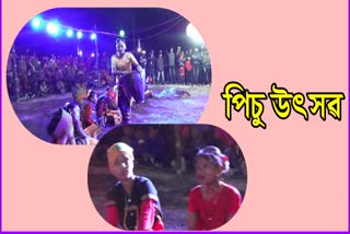 traditional-pichu-festival-of-tiwas-celebrated-in-nagaon