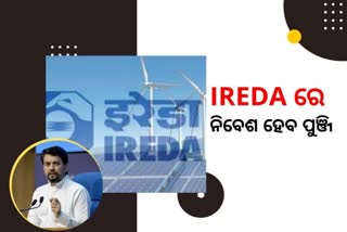 Indian Renewable Energy Development Agency Limited