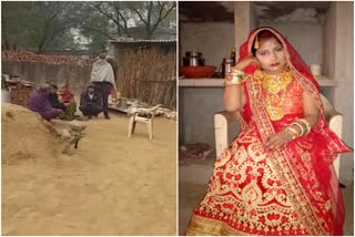 Looteri Dulhan in Singhana