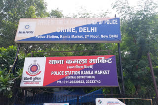 mobile thief arrested on spot in kamla market delhi