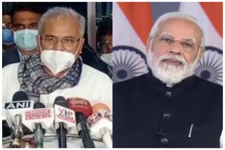 CM Bhupesh Baghel targets PM Narendra Modi