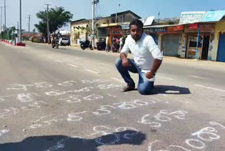 private teacher protest against holidays Extension for schools in telangana