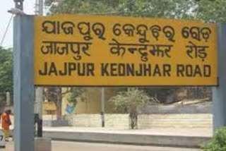 old man killed in express train crash in jodabara in jajpur road