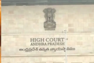 high court orders on interim orders