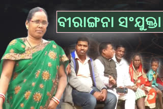 ସାହସୀ ସଂଯୁକ୍ତା : ସମାଜରୁ ଅନ୍ଧବିଶ୍ୱାସ ଦୂରୀକରଣ ପାଇଁ କରୁଛନ୍ତି ସଚେତନ