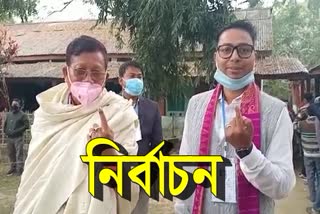 Thengal kachari Autonomous council election