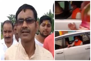 BJP MLA Chased Away By Villagers