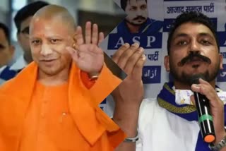 Chandrashekhar will contest from Gorakhpur