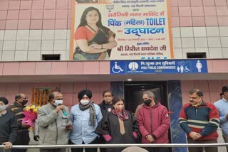 Meenakshi Lekhi inaugurates Pink Toilet in sarojani nagar delhi
