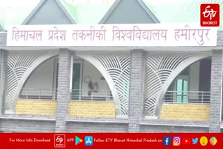 Himachal Pradesh Technical University Hamirpur
