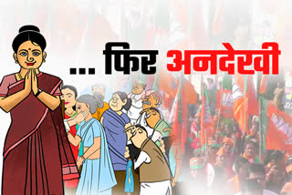 Uttarakhand BJP women candidates list