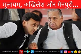 UP Assembly Election 2022, Uttar Pradesh Assembly Election 2022, UP Election 2022 Prediction, UP Election Results 2022, UP Election 2022 Opinion Poll, UP 2022 Election Campaign highlights, UP Election 2022 live, Akhilesh Yadav vs Yogi Adityanath, up chunav 2022, UP Election 2022, up election news in hindi, up election 2022 district wise, UP Election 2022 Public Opinion, यूपी चुनाव न्यूज, उत्तर प्रदेश विधानसभा चुनाव, यूपी विधानसभा चुनाव 2022, Chunavi Chaupal 2022