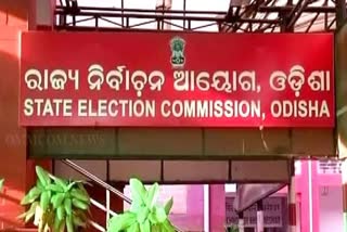 state election commission again hold a meeting on panchayat election