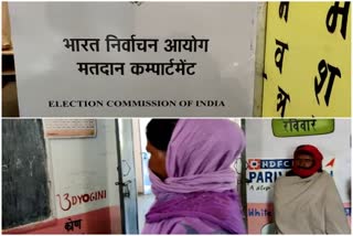 Voting concludes in Balrampur
