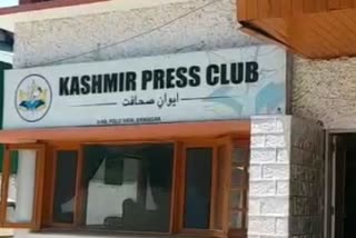 kashmir press club