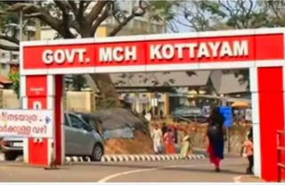 Covid spread in Kottayam medical college  കോട്ടയം മെഡിക്കൽ കോളജില്‍ കൊവിഡ് വ്യാപനം;  കോട്ടയം മെഡിക്കൽ കോളജില്‍ ഡോക്‌ടര്‍മാര്‍ ഉള്‍പ്പെടെ 50 ജീവനക്കാര്‍ക്ക് കൊവിഡ്  Covid cases found in Kottayam medical college doctors  കോട്ടയം ഇന്നത്തെ വാര്‍ത്ത  Kottayam todays news