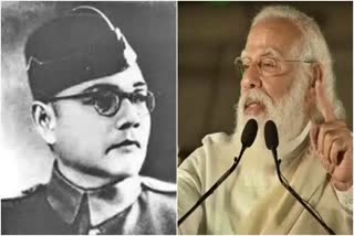 Netaji Subhas Chandra Bose statue installed at India Gate  Netaji Subhas Chandra Bose statue installed at India Gate says pm modi  Netaji Subhas Chandra Bose Birthday  Netaji Subhas Chandra Bose Birth anniversary  ನೇತಾಜಿ ಸುಭಾಷ್ ಚಂದ್ರ ಬೋಸ್ ವಿಗ್ರಹ ಇಂಡಿಯಾ ಗೇಟ್​ ಬಳಿ ಸ್ಥಾಪನೆ  ನೇತಾಜಿ ಸುಭಾಷ್ ಚಂದ್ರ ಬೋಸ್ ವಿಗ್ರಹ ಸ್ಥಾಪಿಸುವುದಾಗಿ ಪಿಎಂ ಮೋದಿ ಹೇಳಿಕೆ  ನೇತಾಜಿ ಸುಭಾಷ್ ಚಂದ್ರ ಬೋಸ್ ಜನ್ಮದಿನ  ನೇತಾಜಿ ಸುಭಾಷ್ ಚಂದ್ರ ಬೋಸ್ ಜಯಂತಿ  ನೇತಾಜಿ ಸುಭಾಷ್ ಚಂದ್ರ ಬೋಸ್ ಸುದ್ದಿ