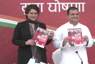 UP polls Cong's 'youth manifesto'