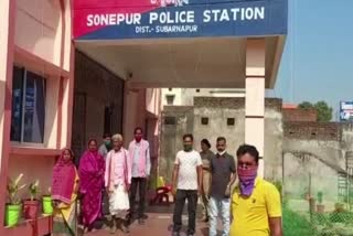 man mssing in subarnapur district