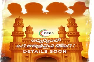 ZEE5 New Web Series