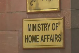 Home Secretary reviewed security issue MHA asks all ministries to cooperate in security arrangement ahead of Republic Day