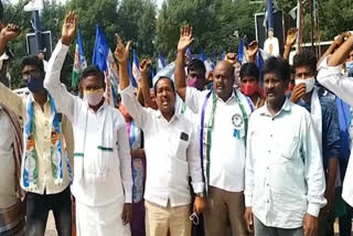 ysrcp leaders darna at tadepalli party office in guntur