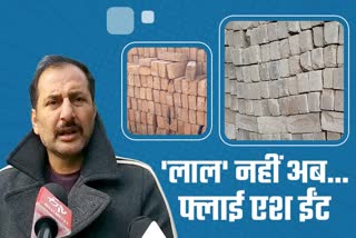 Use of fly ash bricks instead of red bricks in Bihar