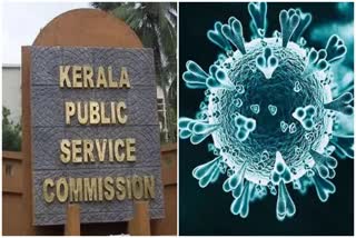 Kerala Covid Cases  Kerala PSC Exams postponed  കേരള പിഎസ്‌സി പരീക്ഷകള്‍ മാറ്റി  കൊവിഡ്‌ വ്യാപനം രൂക്ഷം  കൊവിഡ്‌ വാക്‌സിന്‍ കേരളം  Covid News  Kerala Latest News