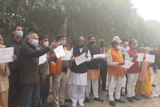 bjp workers protest