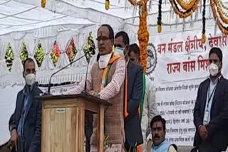 Shivraj Dewas Visit