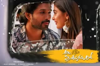 Ala Vaikunthapurramloo Hindi version release postponed