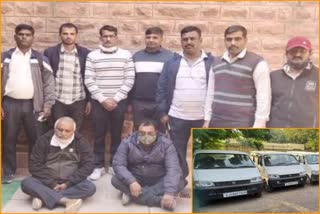 Jodhpur Car thieves arrested, Jodhpur latest news