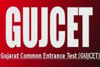 GUJCET 2022 Exam Form: 25 જાન્યુઆરીથી ભરી શકાશે ગુજકેટની પરીક્ષાનું ફોર્મ, ચૂકવવી પડશે 300 રૂપિયા ફી