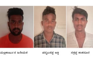 Karnataka: Four people held for murder of minority youth