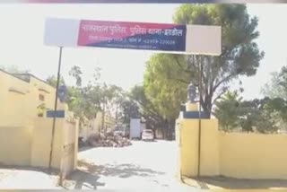 Gang Rape in Udaipur