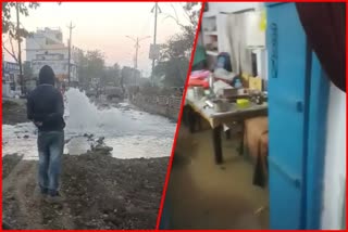 Water entered the houses due to pipeline break