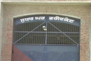 Prisoners Dispute Case, Faridkot Jail Case