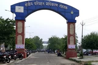 GPS tracker in officer car in Rohtak