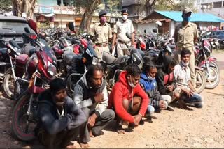 Bike Lootera Arrest:  ୨୦ ବାଇକ ଜବତ, ୬ ଜଣ ଗିରଫ