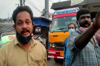 Kerala Crime News  Private bus worker attacked auto driver  kollam auto driver attacked  Private Bus Attacked kollam  kollam crime news  കൊല്ലം സ്വകാര്യ ബസ്‌ ജീവനക്കാര്‍ ഓട്ടോ ഡ്രൈവറെ മര്‍ദിച്ചു  കൊല്ലത്ത് ഓട്ടോ ഡ്രൈവര്‍ക്ക് മര്‍ദനം  ബസ്‌ സ്റ്റാഡില്‍ നിന്നും ആളെ കയറ്റിയത് മര്‍ദനം  Kerala Latest News