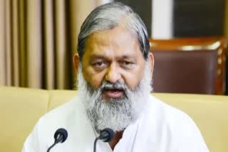 Anil Vij