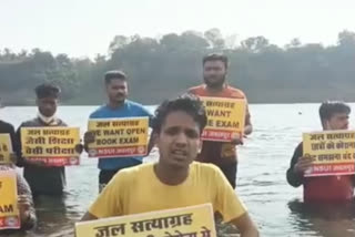 NSUI water Protest in Jabalpur