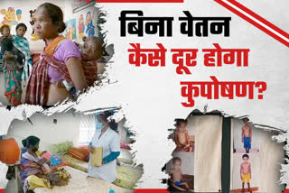malnutrition-free-campaign-in-jharkhand