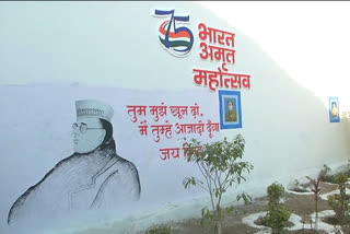 Netaji Subhash Chandra Bose Museum